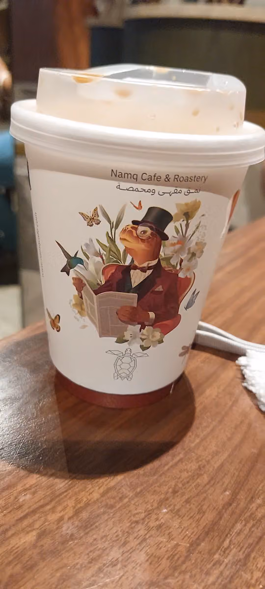 نمق | Namq