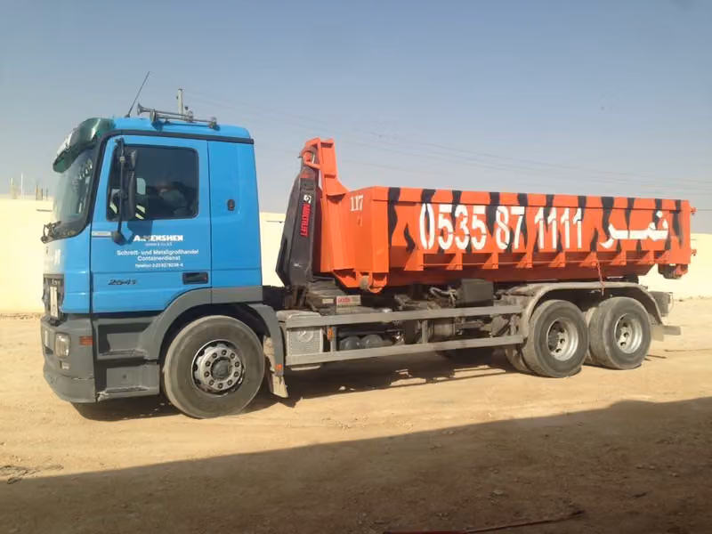 نمر لتأجير الحاويات