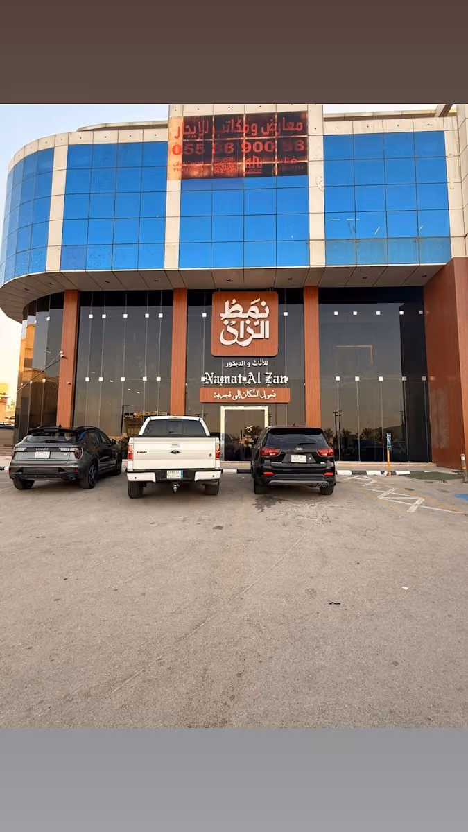 نمط الزان