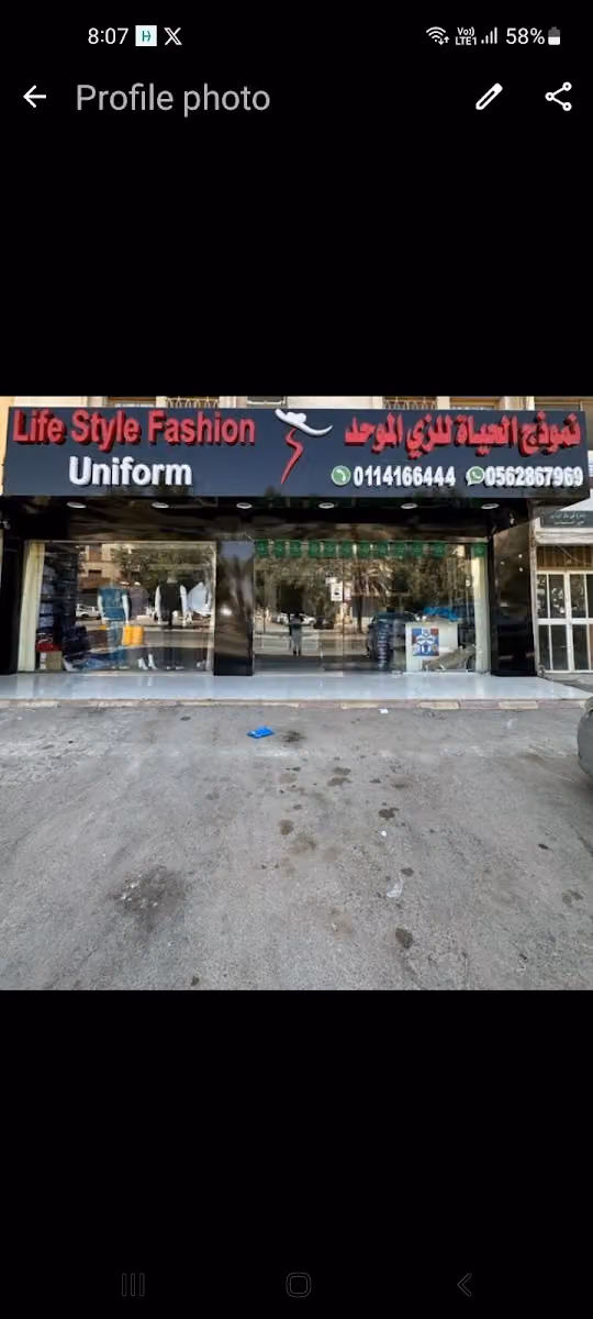 Life Style Fashion Uniform
