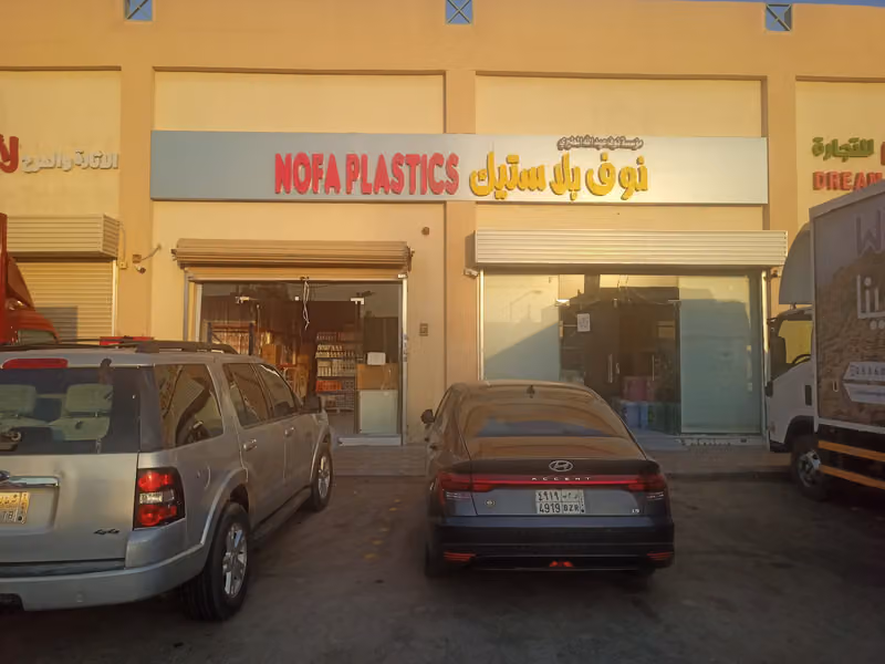 NOFA PLASTICS