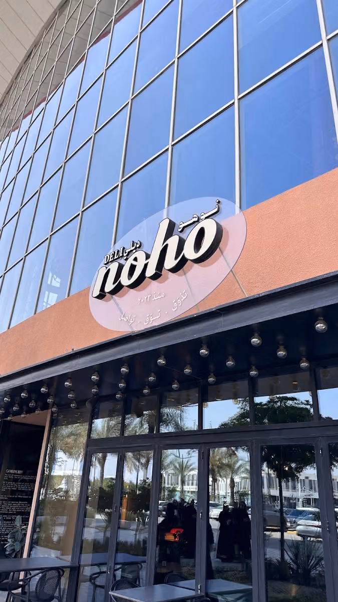 Noho Deli / نوهو ديلي
