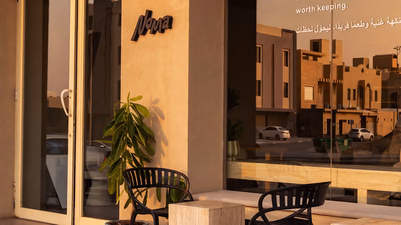 Noma Speciality coffee I نوما القيروان