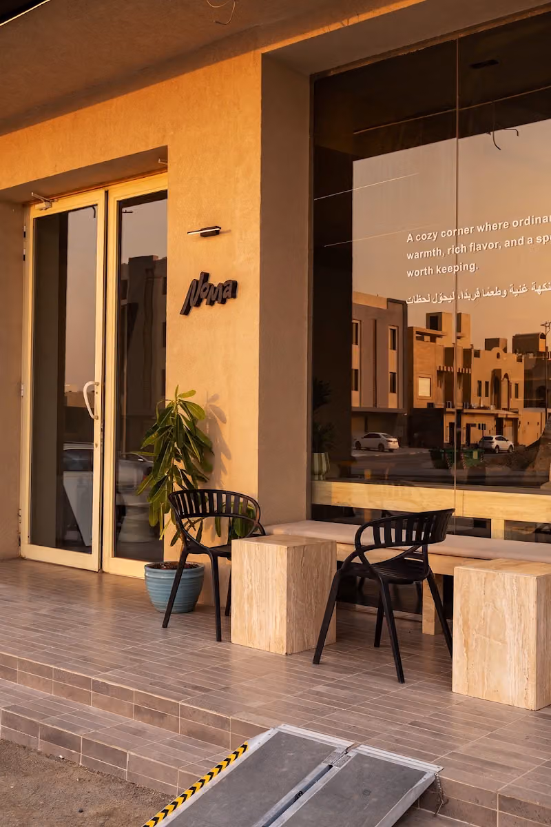 Noma ‏Speciality coffee I نوما القيروان