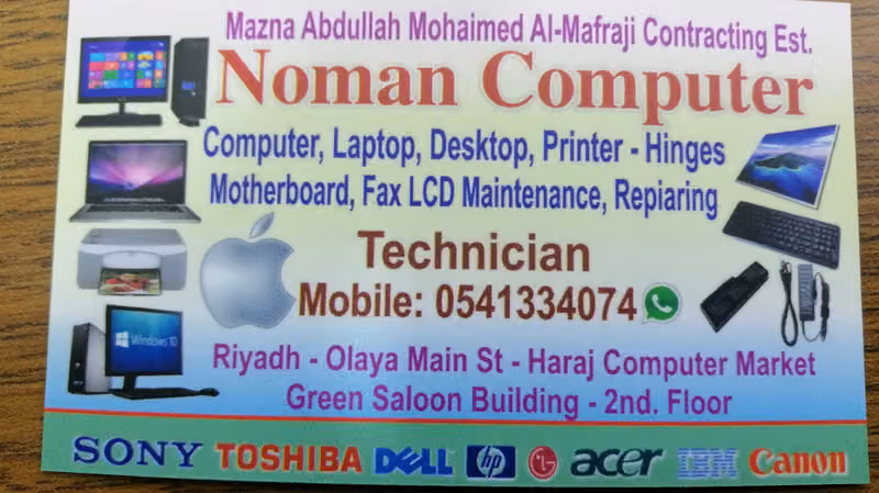 Noman Computer