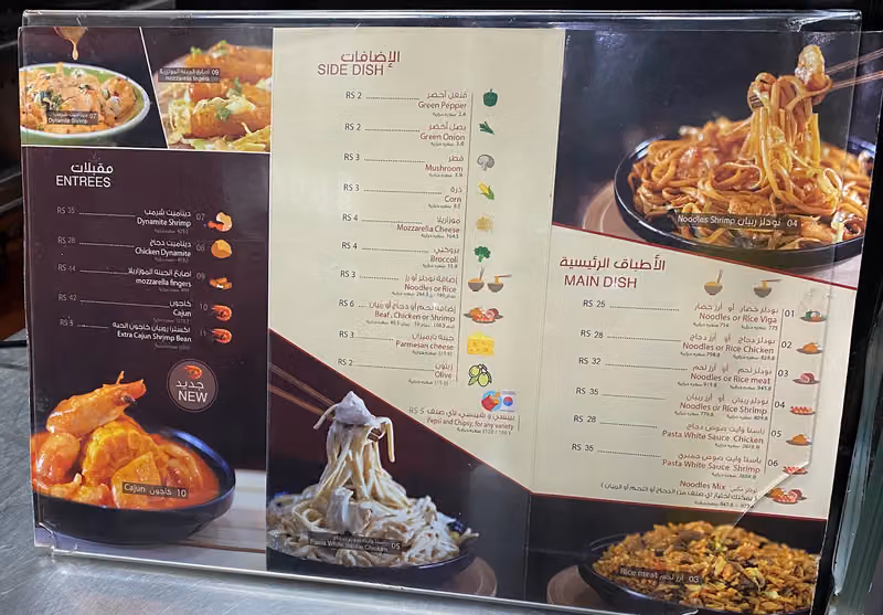 Noodles Factory | نودلز فاكتوري