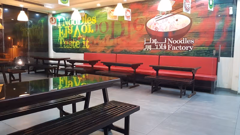 Noodles Factory | نودلز فاكتوري