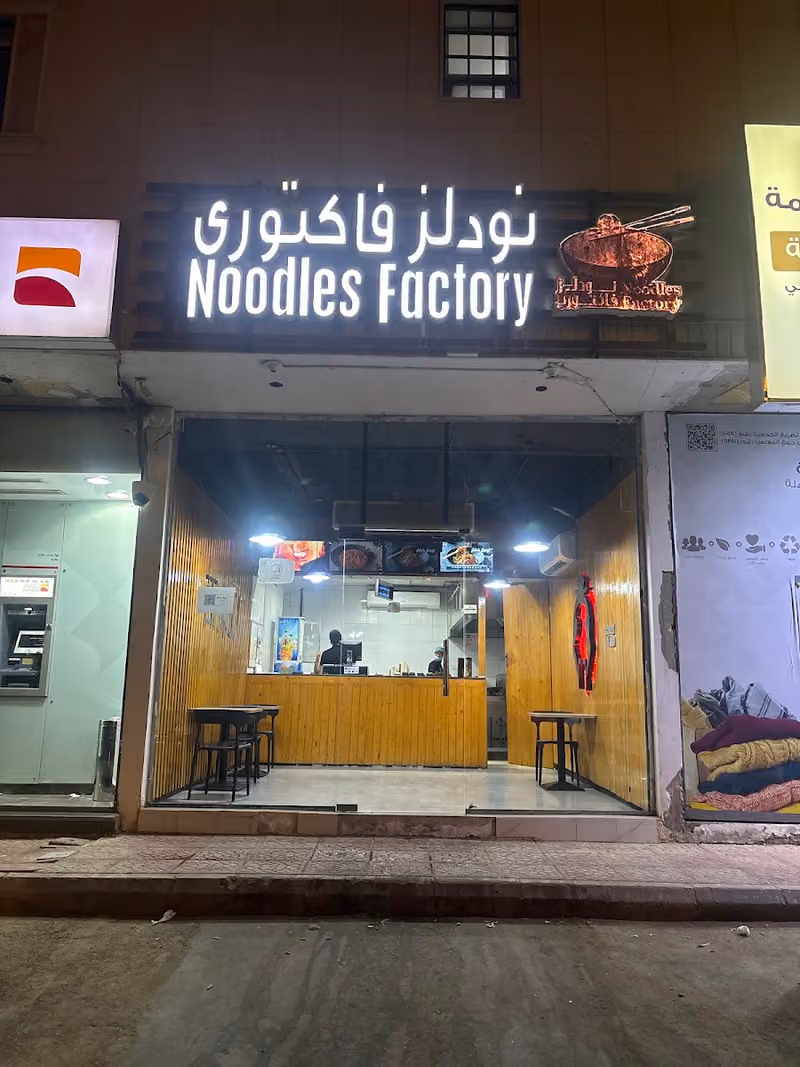Noodles factory