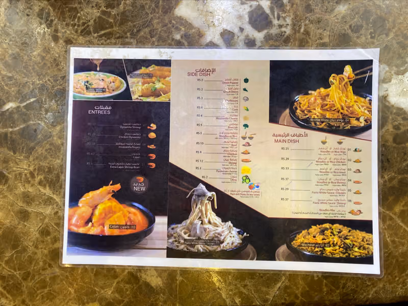 Noodles factory