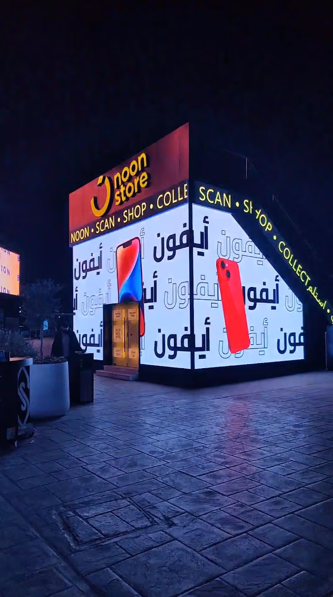 NOON STORE