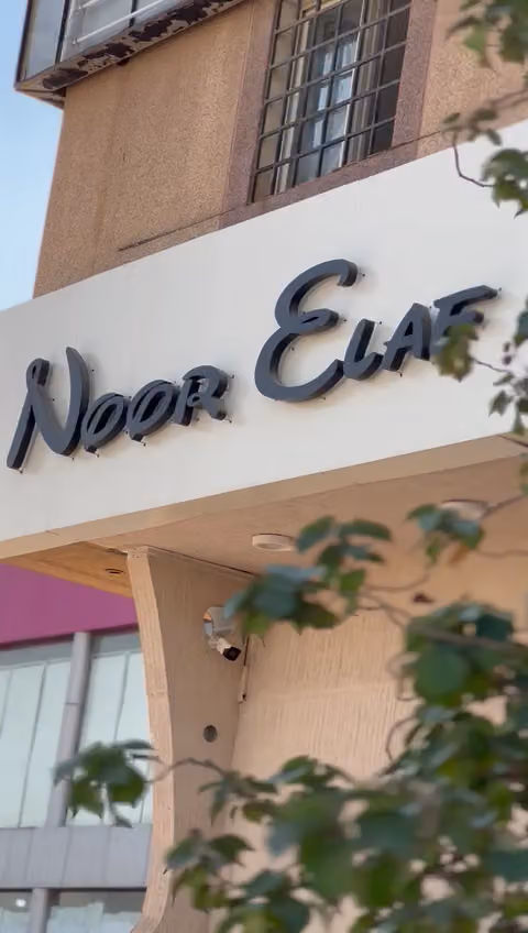 Noor Elaf beauty center