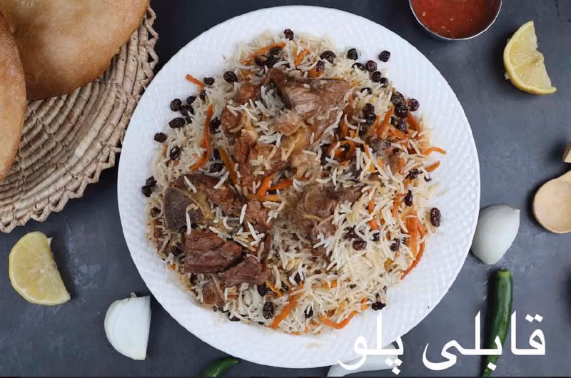 نورهرات - قابلي بلو
