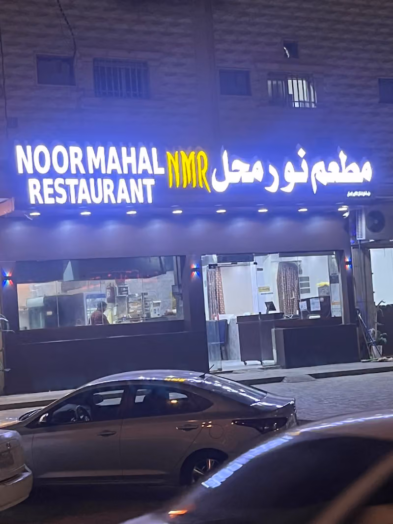Noor Mahal Restaurant