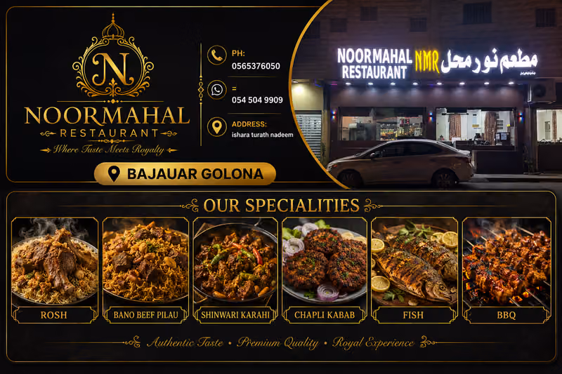 Noor Mahal Restaurant