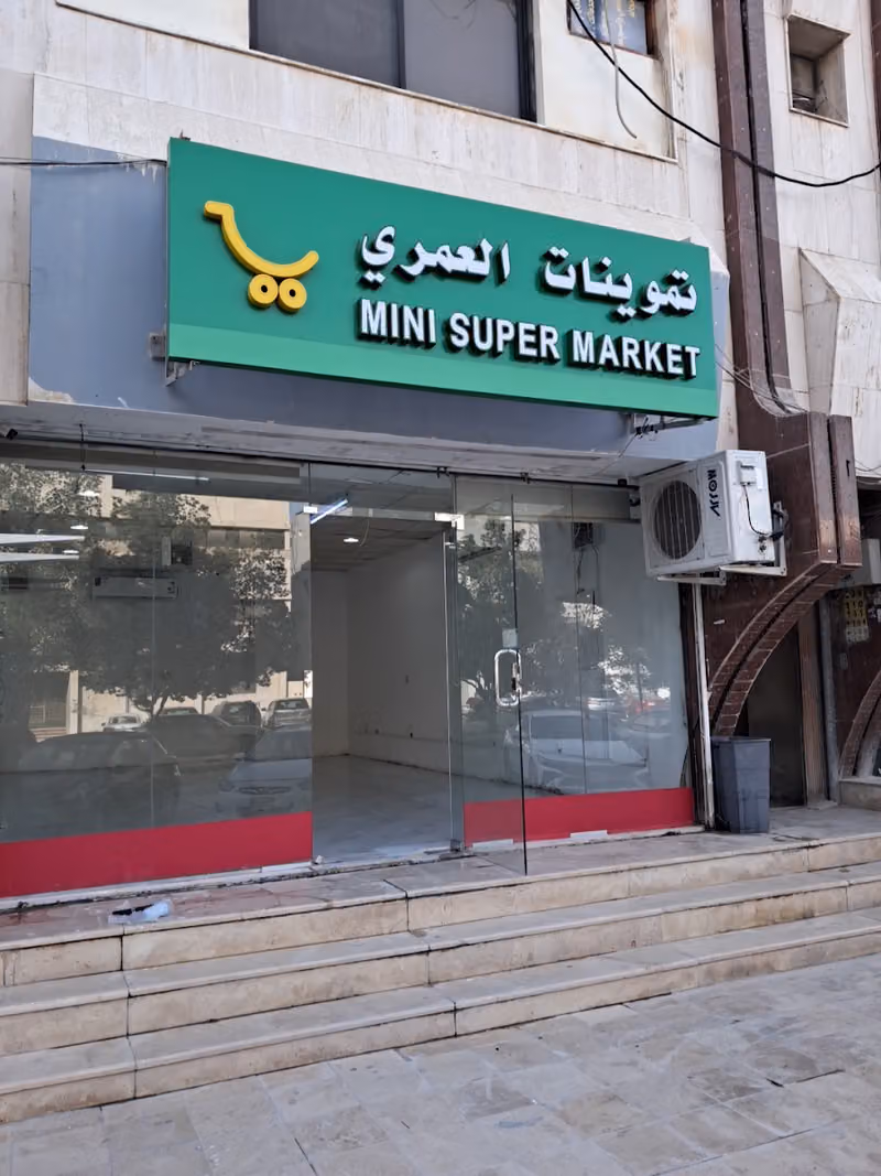 Noor Mini Super market