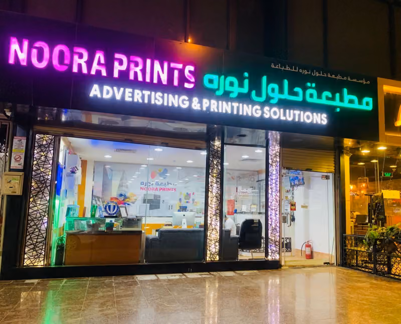 Noora Prints | Printing Press & Advertisements