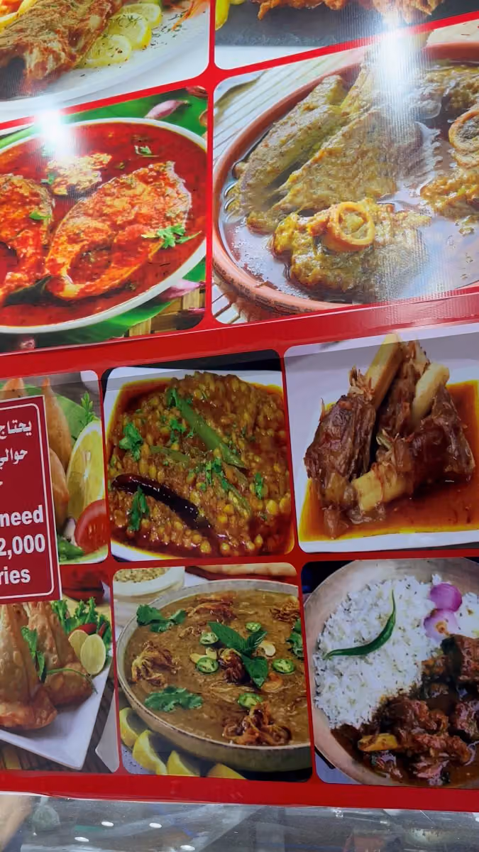 Noora Restaurant