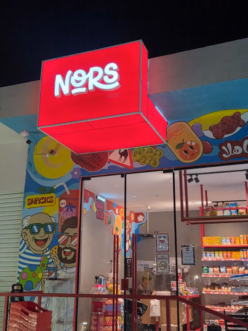 NORS - نورس