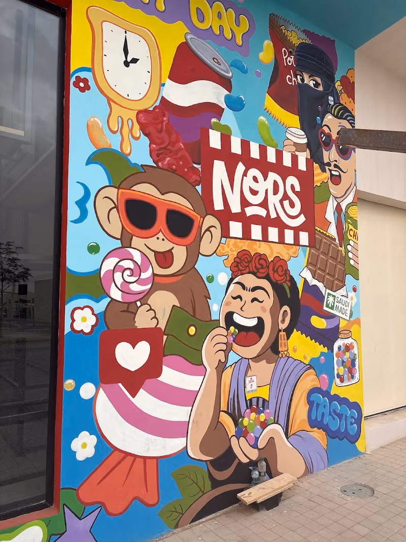 NORS - نورس