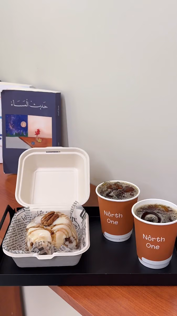 North one / نورث وان