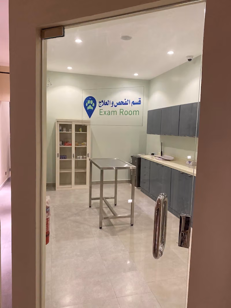 North Paws Veterinary Clinic
