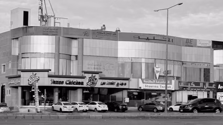 North Recruitment Office