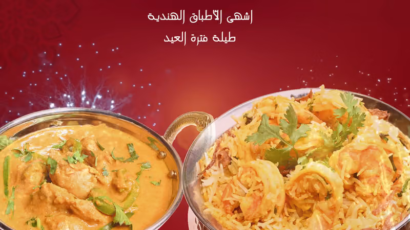 نور محل