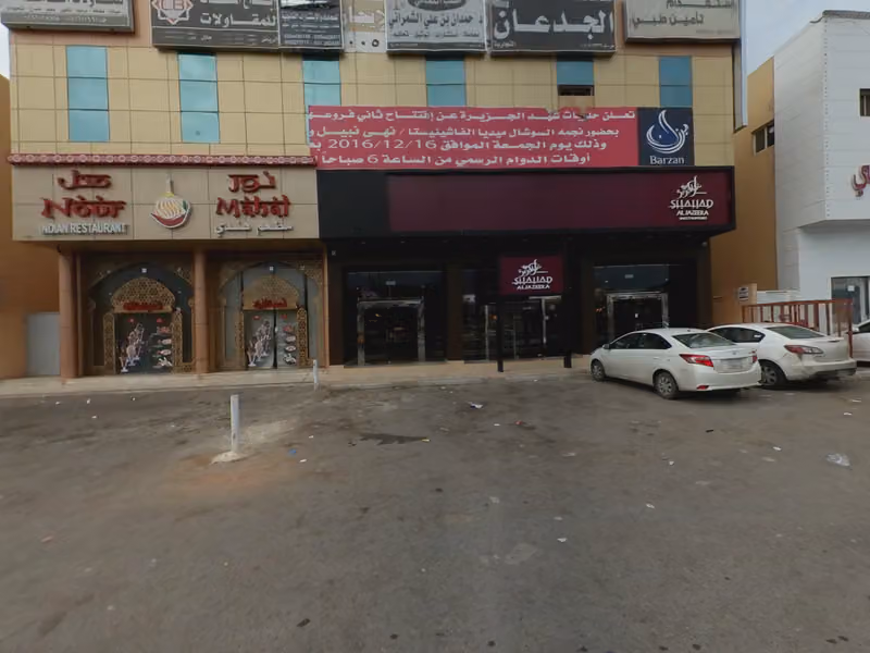 نور محل