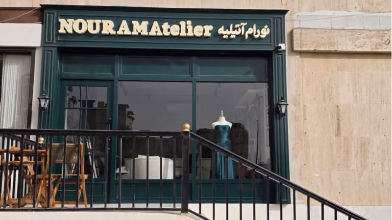 NOURAM Atelier