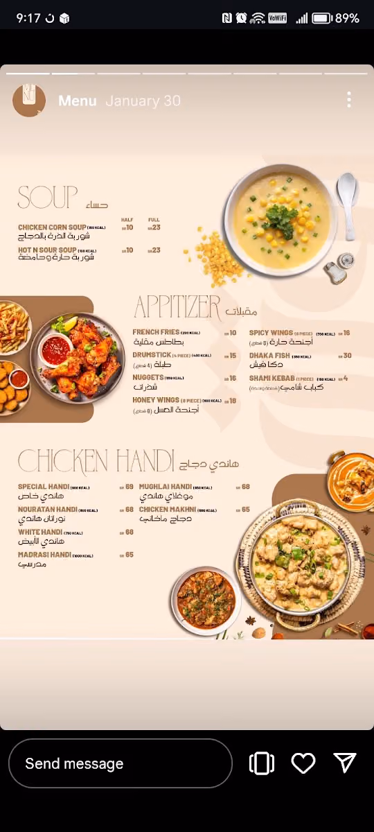 Noush Restaurant