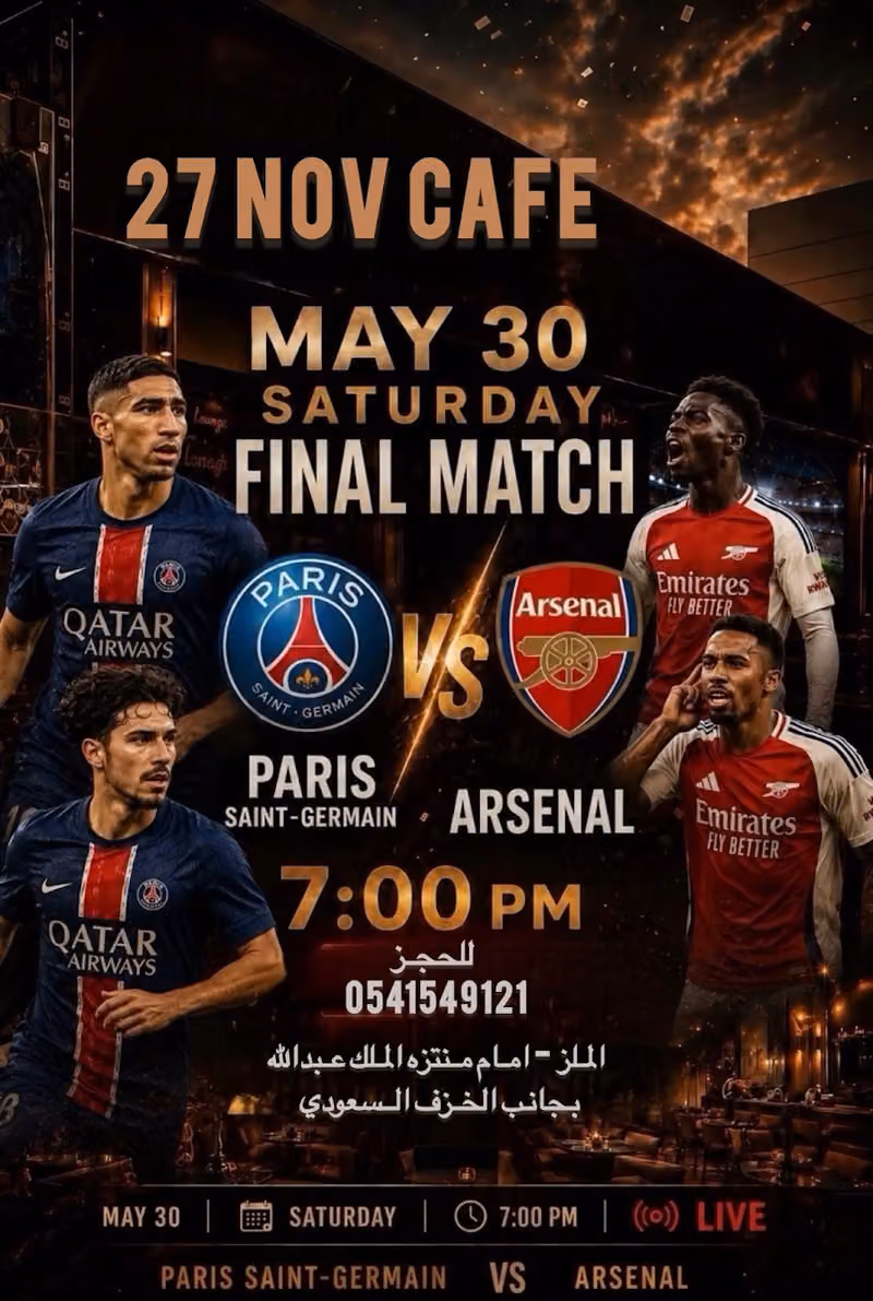 Nov27 cafe shop مقهى شيشه نوفمبر 27