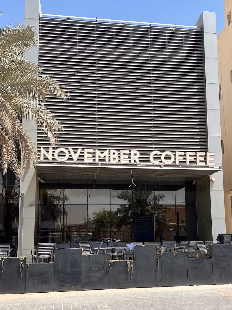 نوفمبر كوفي
