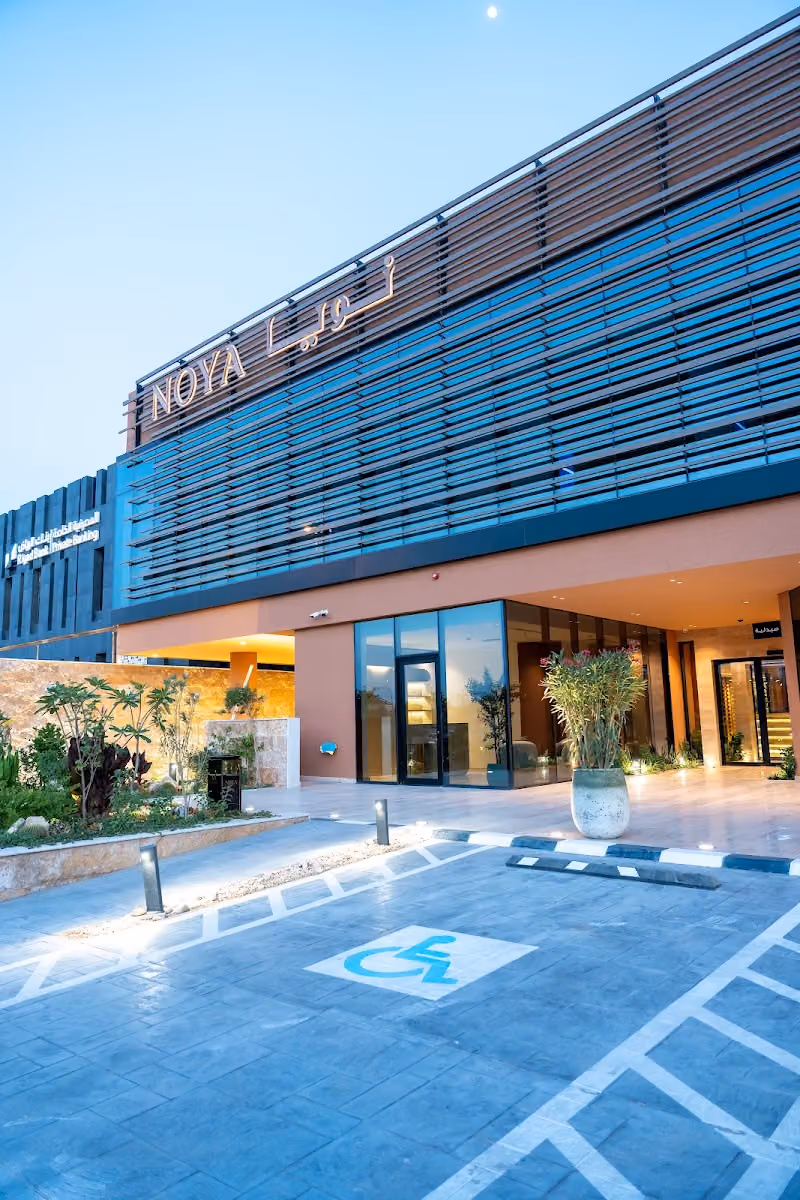 NOYA CLINIC AL-NAKHEEL / عيادات نويا النخيل