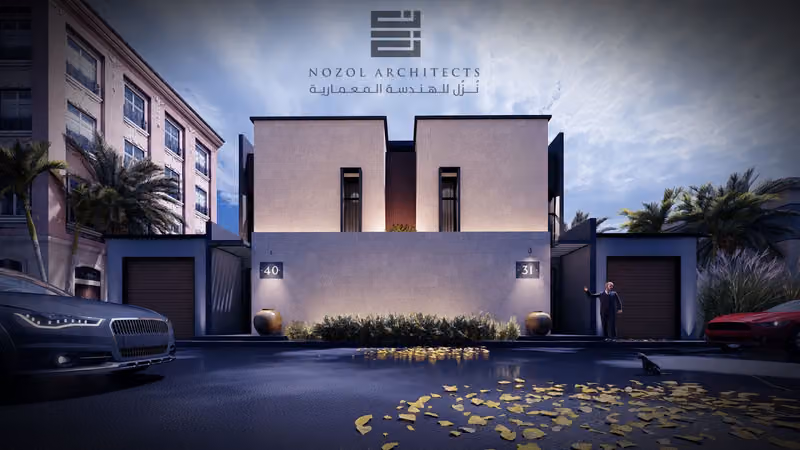 Nozol Architects مكتب نزل للهندسة المعمارية