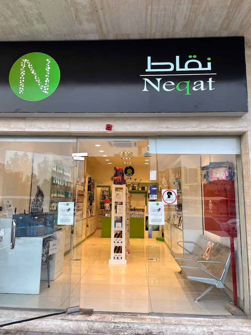 نقاط