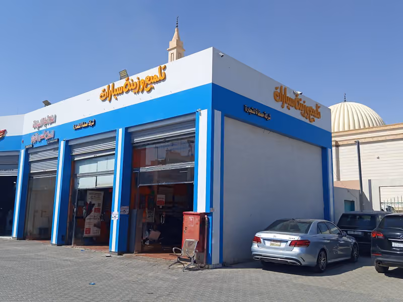نقطة معتمده من بيست شيلد وخدمات ال PPF وتلميع وزينة سيارات | شركة مصفاة للتجارة