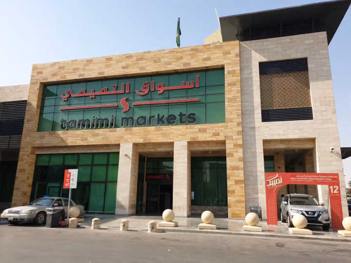 نقطة ريد بوكس RedBox Point C-165