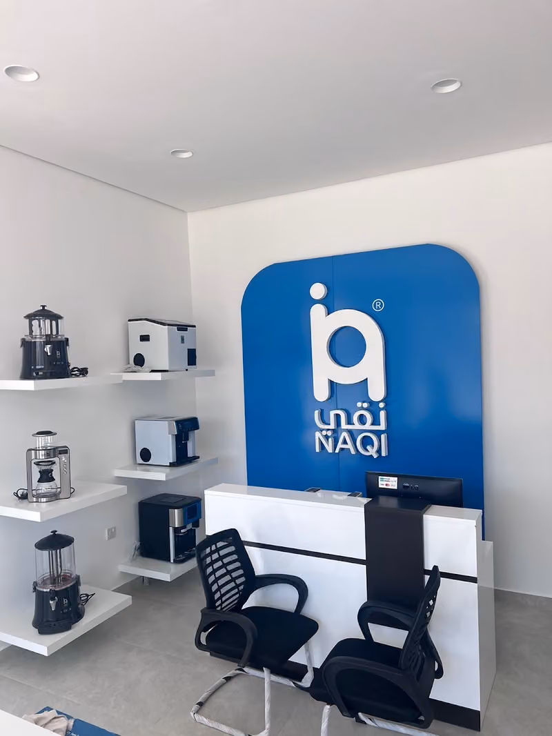 نقي لتحلية المياه | NAQI water purification