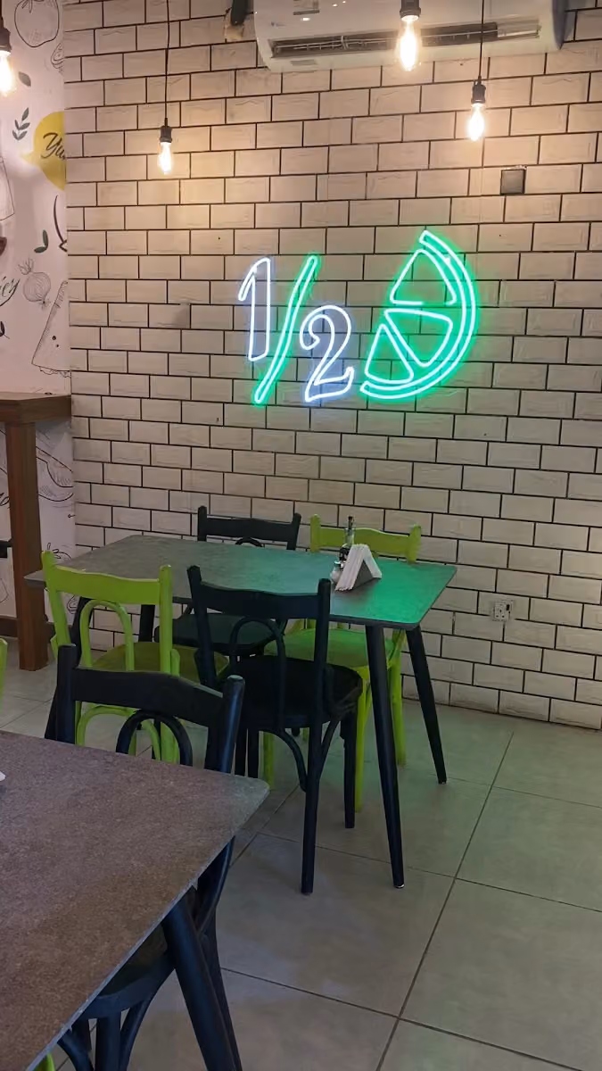 نص لمونة