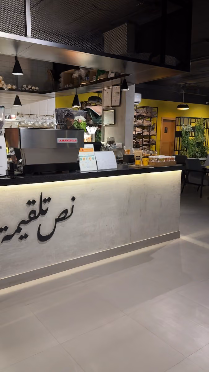 نص تلقيمة