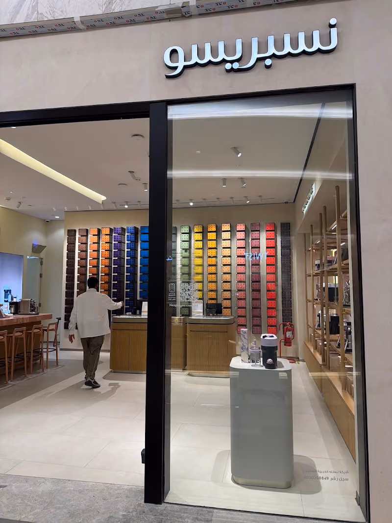 Nespresso