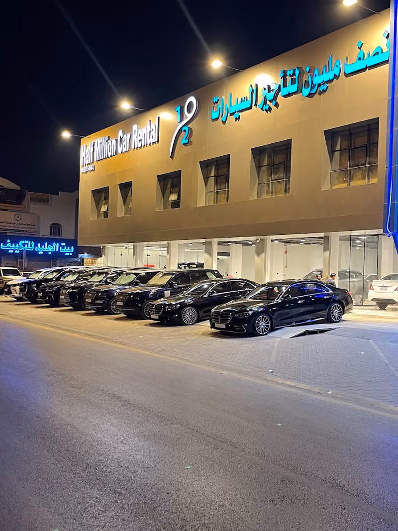 نصف مليون لتأجير السيارات