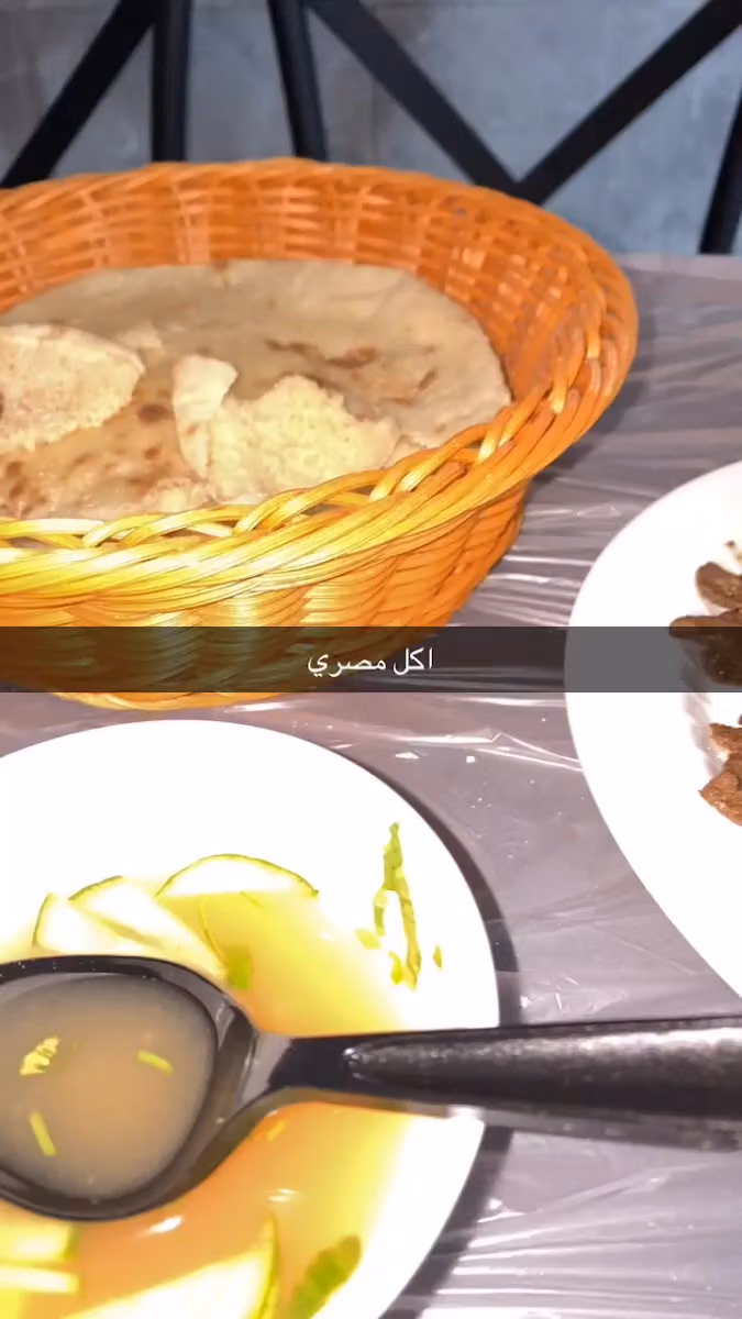 نصف مشكل