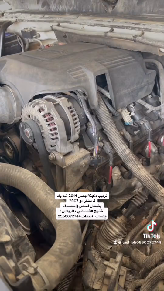 نشتري السيارات المصدومة نشتري بيع سيارة مصدومة تشليح رؤوس النايفات ( قطع جمس فورد )