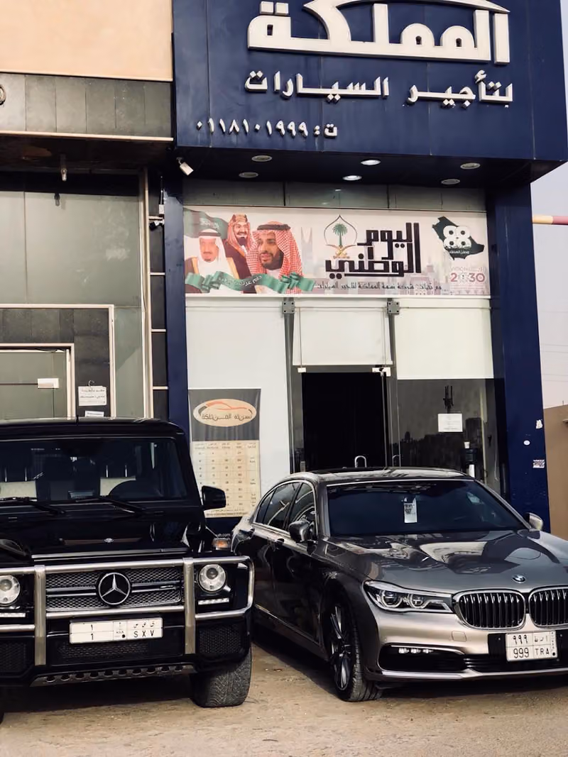 نسمة المملكة لتأجير السيارات فرع رقم 3