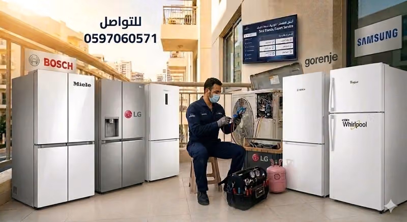 نسمة مروج للتبريد والتكييف