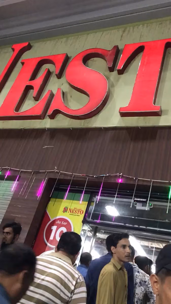 Nesto Hypermarket Batha