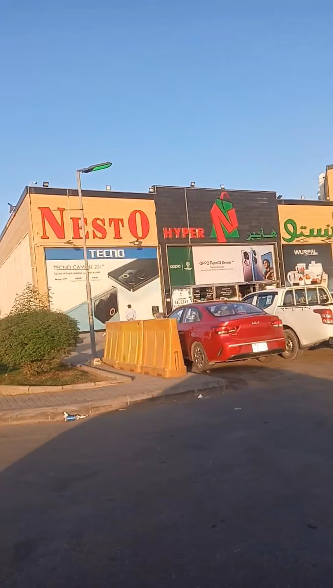 نستو