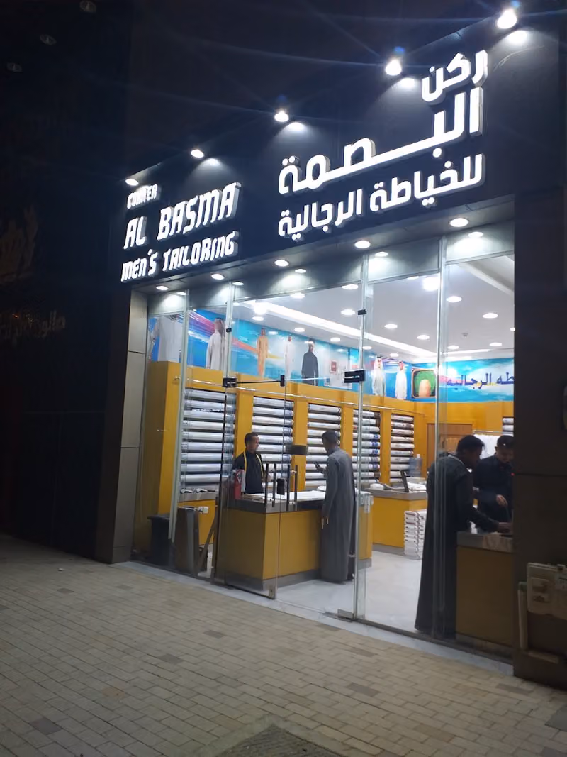 نسيج البصمة للخياطة الرجالية