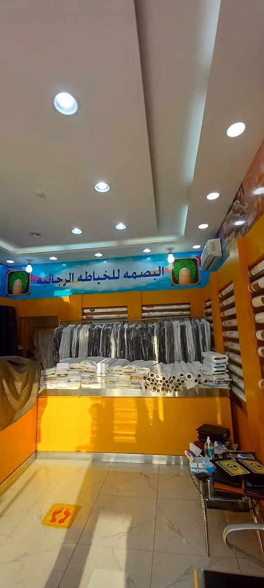 نسيج البصمة للخياطة الرجالية
